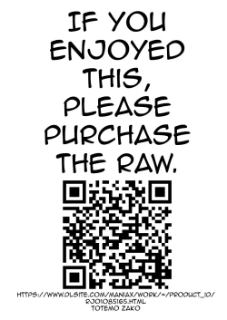 Page 46 of Kare wa Boku no Kami-sama de aru Zoku