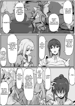 Page 3 of Ojousama to Nemuri Saru ①