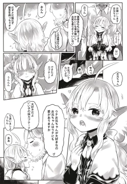 Page 13 of Aigan Youdo 10