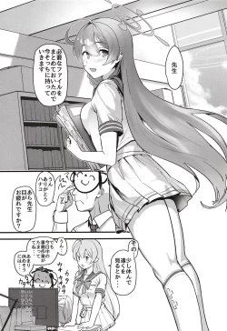 Page 4 of Aiyoku wa Muyoku ni Nitari