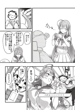 Page 6 of Aiyoku wa Muyoku ni Nitari