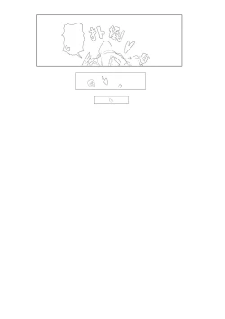 Page 52 of Cherish The Snake Scales and Phoenix Feathers