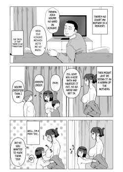 Page 14 of Uchi de wa Kazoku Sex wa Joushiki Rashii | In My House, Family Sex Is the Norm