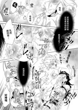 Page 15 of ギチギチ博士の異常な性癖