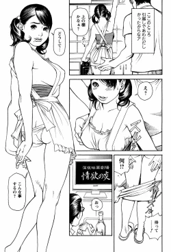 Page 4 of Men's Action Caster M 05