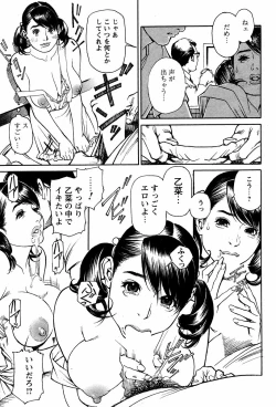 Page 6 of Men's Action Caster M 05