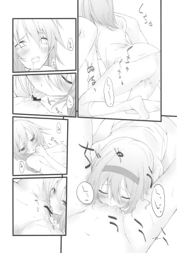 Page 31 of Marron Glace