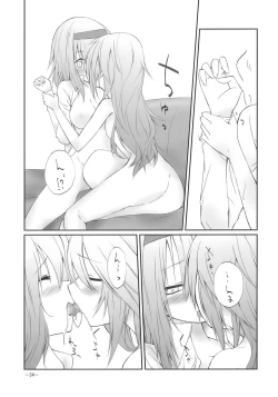 Page 34 of Marron Glace