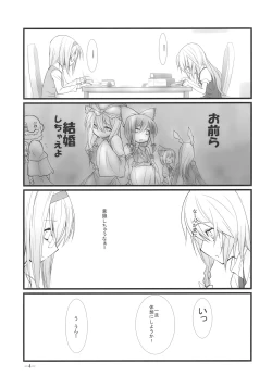 Page 4 of Marron Glace