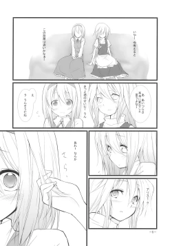 Page 5 of Marron Glace