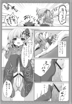Page 8 of Flandre-san no Ashiasobi