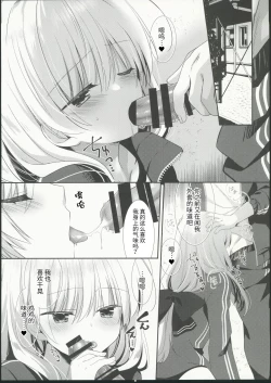 Page 9 of Takane no Hana dato Omowareteiru Ponkotsu Osananajimi wo Hitorijime Shimasu.