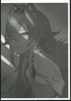 Page 23 of colorless particle