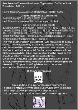 Page 15 of Come On Me Anytime.