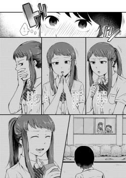 Page 180 of Futari Play