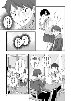 Page 7 of Futari Play