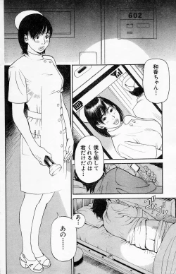 Page 8 of Men's Action Caster M 07