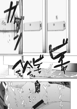 Page 161 of Eightman Sensei no Okage de Kanojo ga Dekimashita! | 托八男老師的福交到女朋友啦！