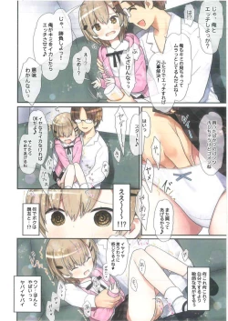 Page 23 of TS Shoujo Ryou-chan no Mesu Ochi