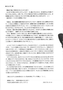 Page 40 of TS Shoujo Ryou-chan no Mesu Ochi