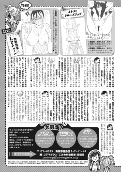 Page 230 of COMIC Megastore Vol. 6