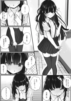 Page 67 of COMIC Megastore Vol. 6