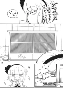 Page 7 of Youmu Kuzushi