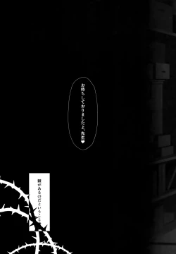 Page 21 of Iroha Nioedo