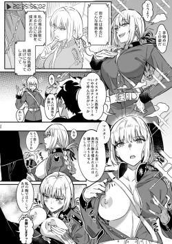 Page 21 of TSFGO Tasha-kei TSF Anthology