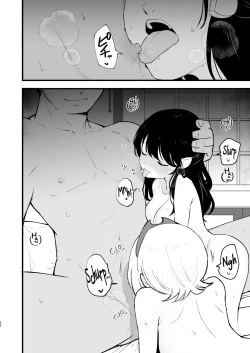 Page 58 of Hisui TenseiCompilation Book