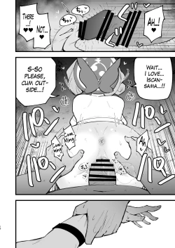 Page 80 of Hisui TenseiCompilation Book