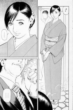 Page 4 of Men's Action Caster M 09