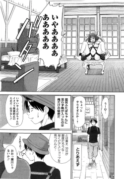 Page 123 of HI·TO·MI