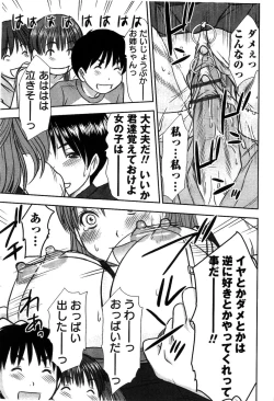 Page 143 of HI·TO·MI