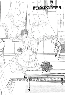 Page 168 of HI·TO·MI