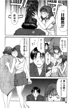 Page 76 of HI·TO·MI