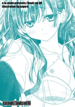 Page 22 of Shimapan o Haiteta dake nano ni