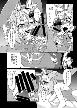 Page 37 of BUG tte Bunny Ayakohen