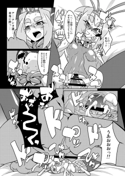 Page 44 of BUG tte Bunny Ayakohen