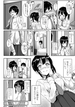 Page 126 of Ijiwaru Connect