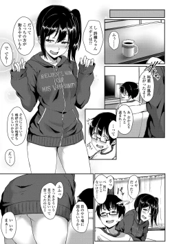 Page 127 of Ijiwaru Connect