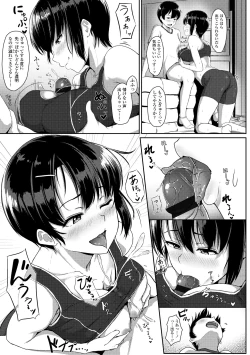 Page 171 of Ijiwaru Connect