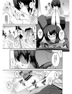 Page 3 of Muboubi na Toukoubi