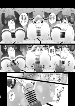 Page 126 of Succurase Complete