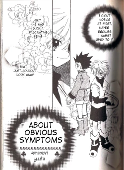 Page 1 of Jikakushoujou ni tsuite | About Obvious Symptoms