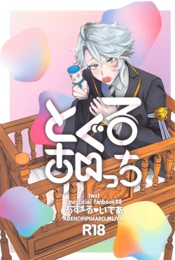 Page 1 of Toggle Switch