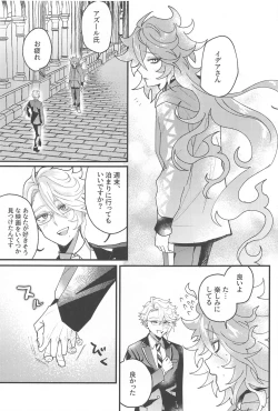 Page 4 of Toggle Switch