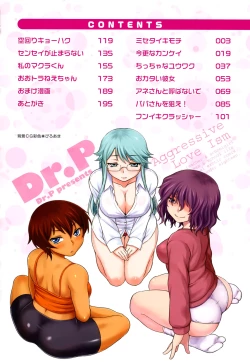 Page 5 of Shinryaku Teki Renai Shugi - Aggressive Love Ism