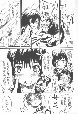 Page 4 of Toaru Ura no Gakuen Toshi