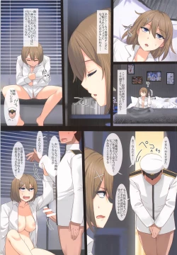 Page 21 of Saikyou Yankee Densetsu  Maya Chijoku no Iki Jigoku